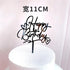 Chic black acrylic Happy Birthday cake topper with heart accents, perfect for unique birthday décor