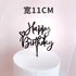 Elegant black Happy Birthday cake topper with heart accent, perfect for unique party décor